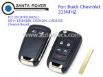 Buick Chevrolet 4+1 Button Flip Remote Key 315Mhz Chinese Board