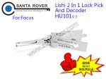 HU101 V.3 Lishi 2 in 1 Lock Pick and Decoder For Focus