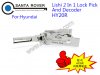 HY20R Lishi 2 in 1 Lock Pick and Decoder For Hyundai